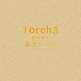 torch3JK167.jpg